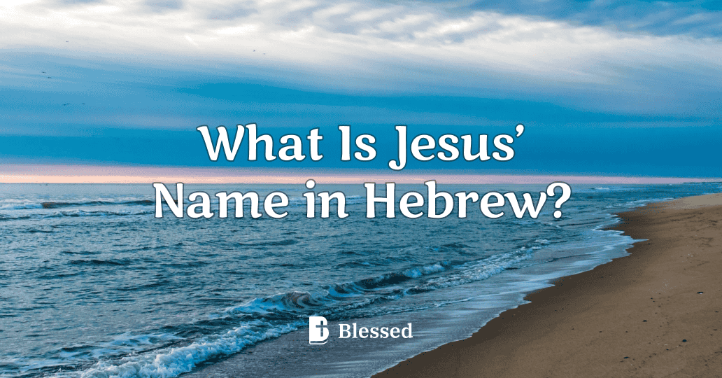 What Is Jesus’ Name in Hebrew?